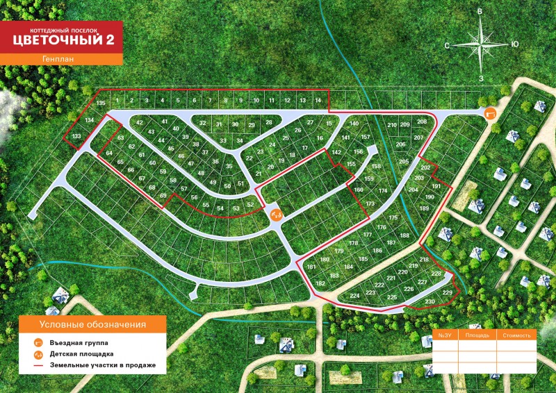 231.jpg (1.96 МБ) Просмотров: 171648 231.jpg